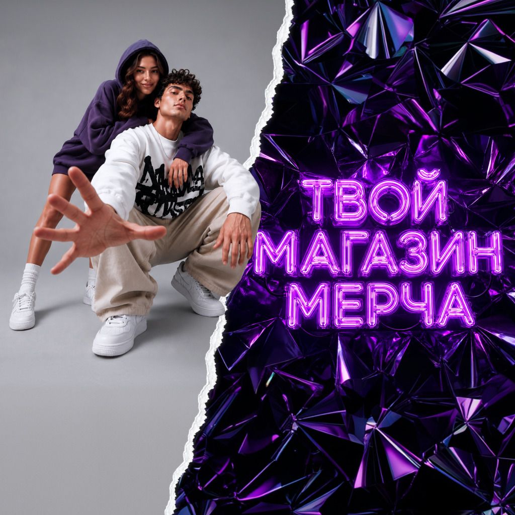 Бланк Стор