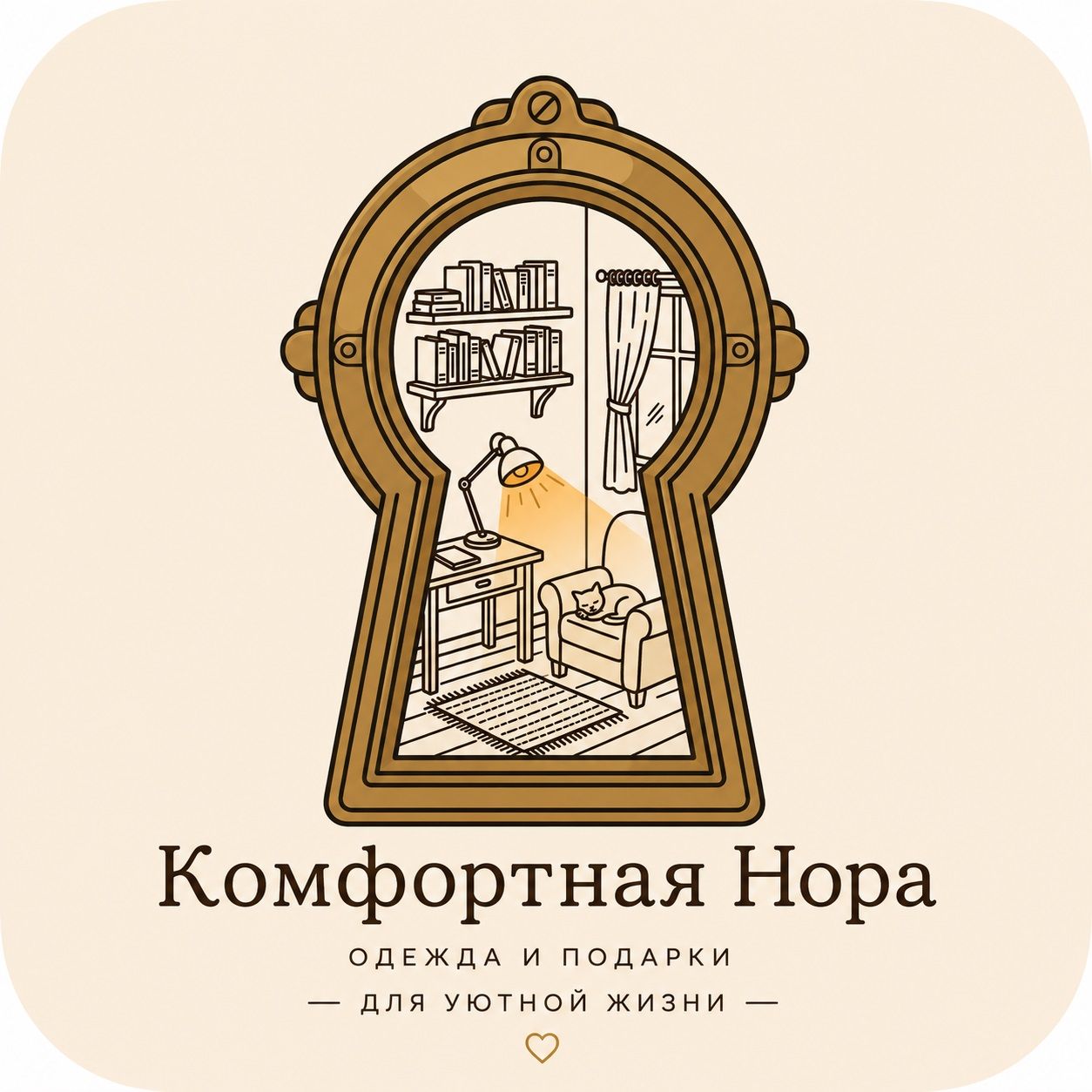 Комфортная Нора