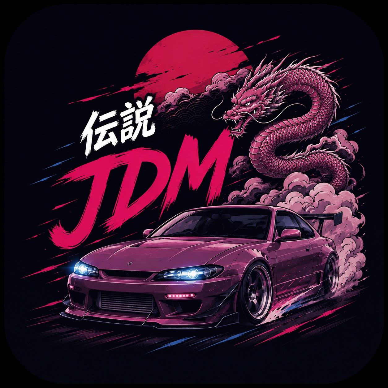Легенды JDM