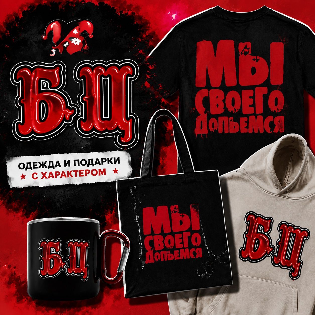 БЦ