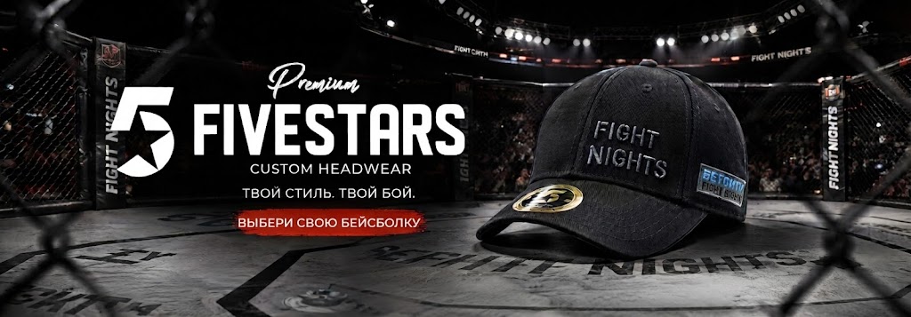 FIVE STARS CAP RU