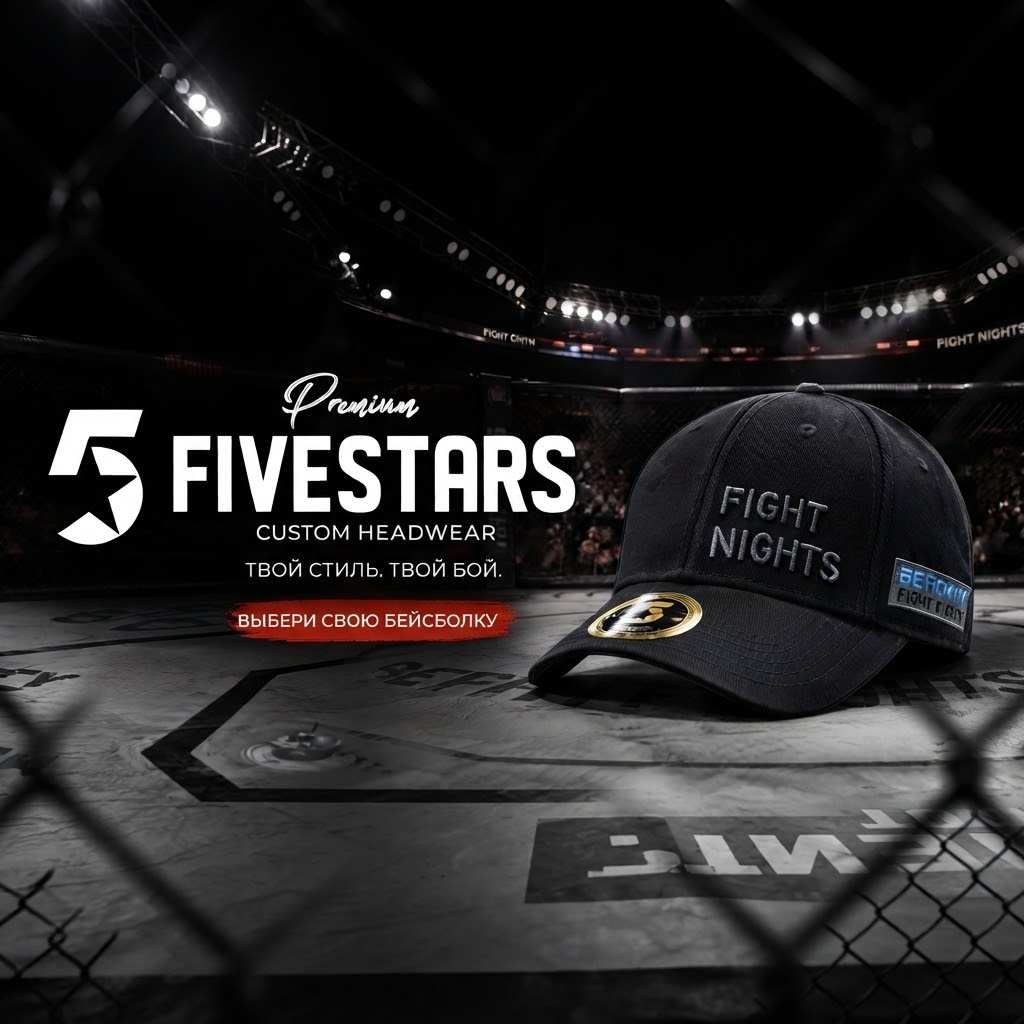 FIVE STARS CAP RU
