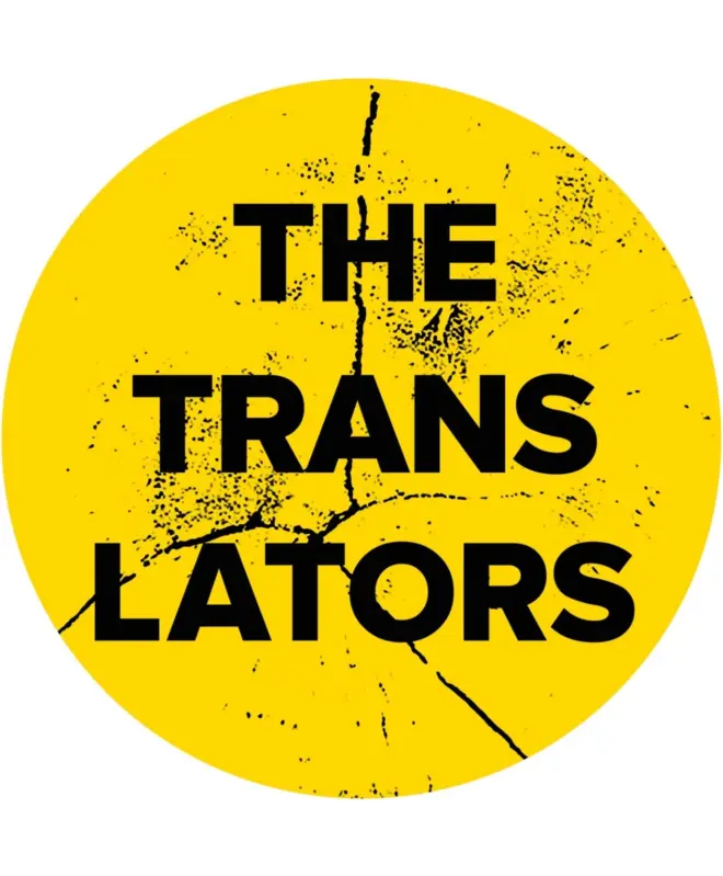 Футболка классическая (The Translators 3)