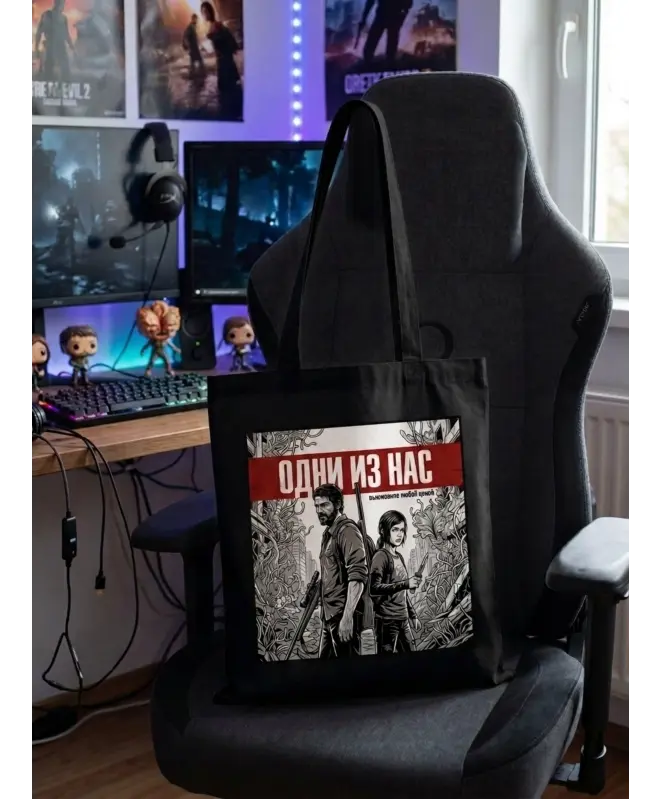 Холщовая сумка (Шоппер) 