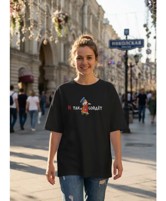 Футболка оверсайз унисекс 