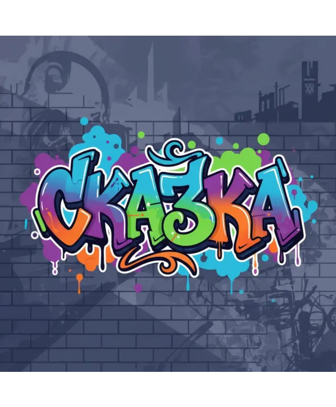 Футболка Детская Премиум 