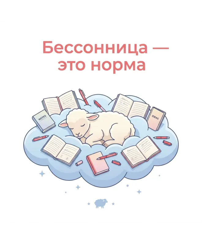 Худи Классика (Бессонница это норма)