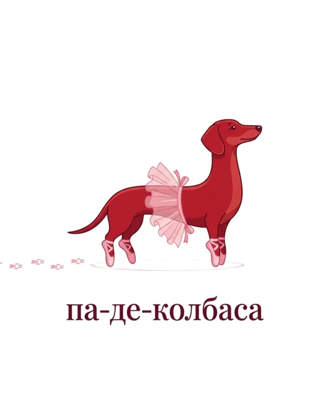 Худи OVERSIZE (Па-де-колбаса)