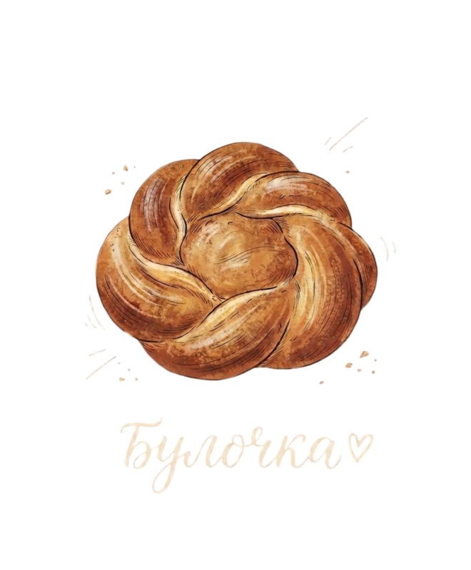 Шоппер (Булочка)