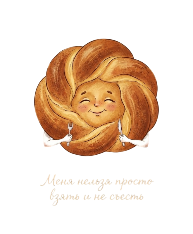 Футболка Классика (Меня нельзя не съесть)