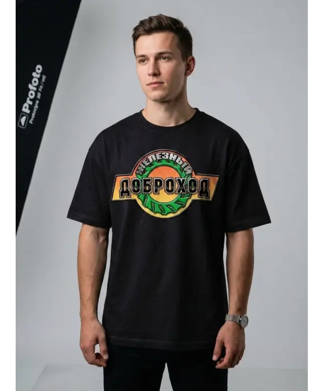 Футболка OVERSIZE (Доброход)