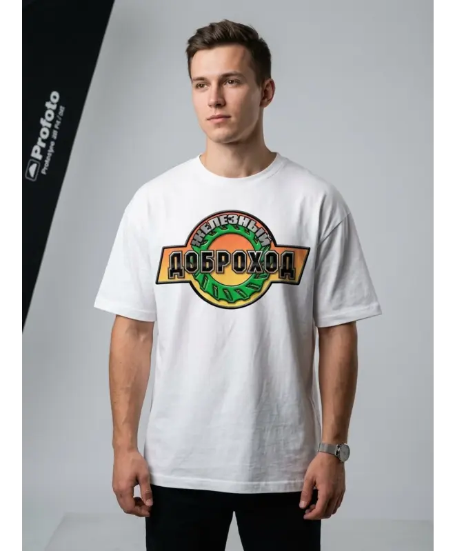 Футболка OVERSIZE (Доброход)