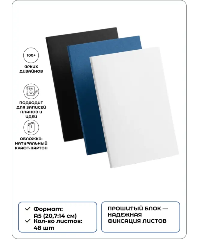 Блокнот в клетку (цветная обложка)