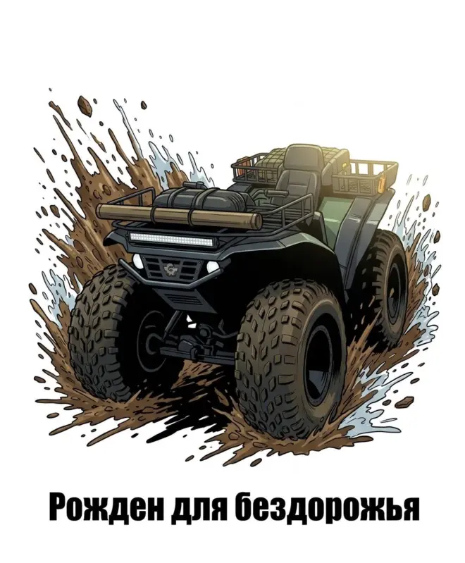 Футболка классическая (Доброход 2)