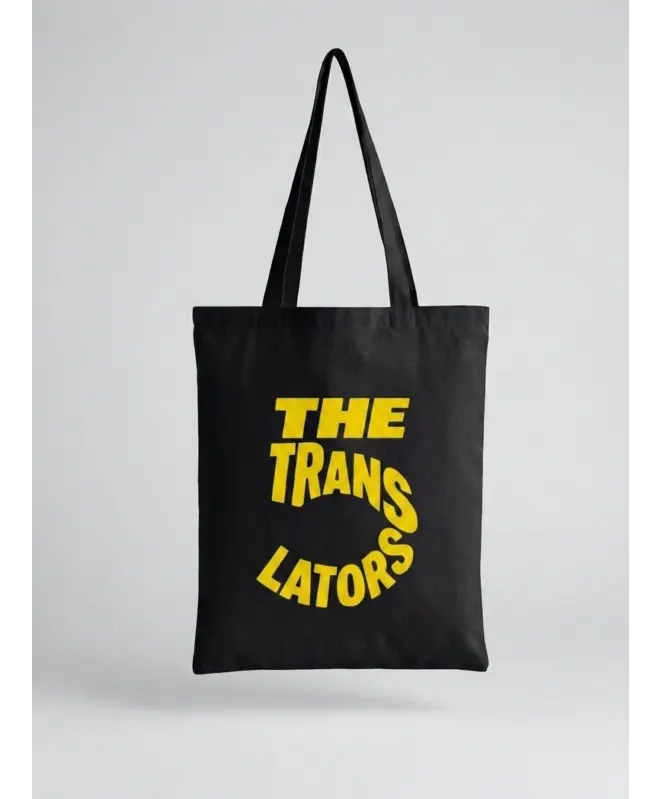 Шоппер (The Translators 5 лет)