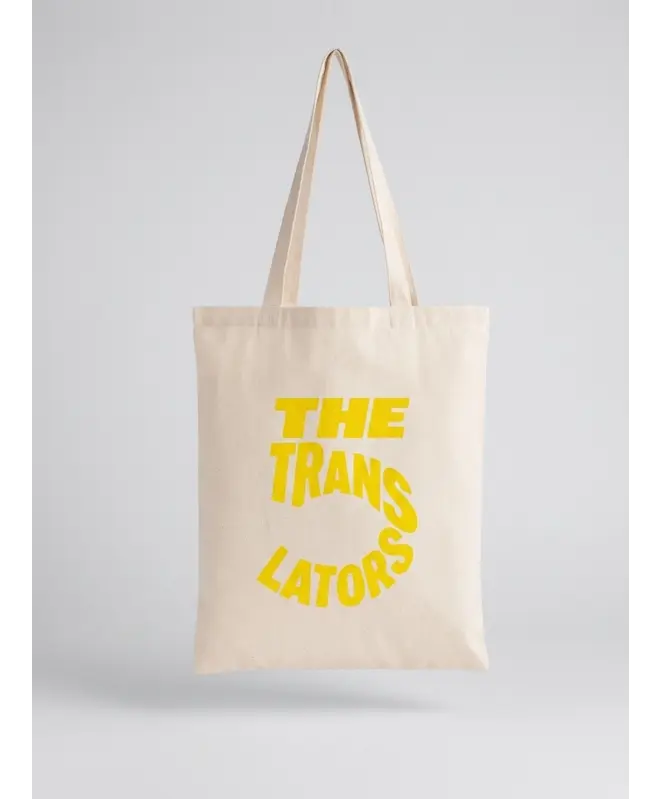 Шоппер (The Translators 5 лет)