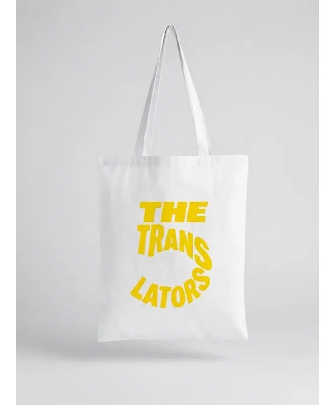 Шоппер (The Translators 5 лет)