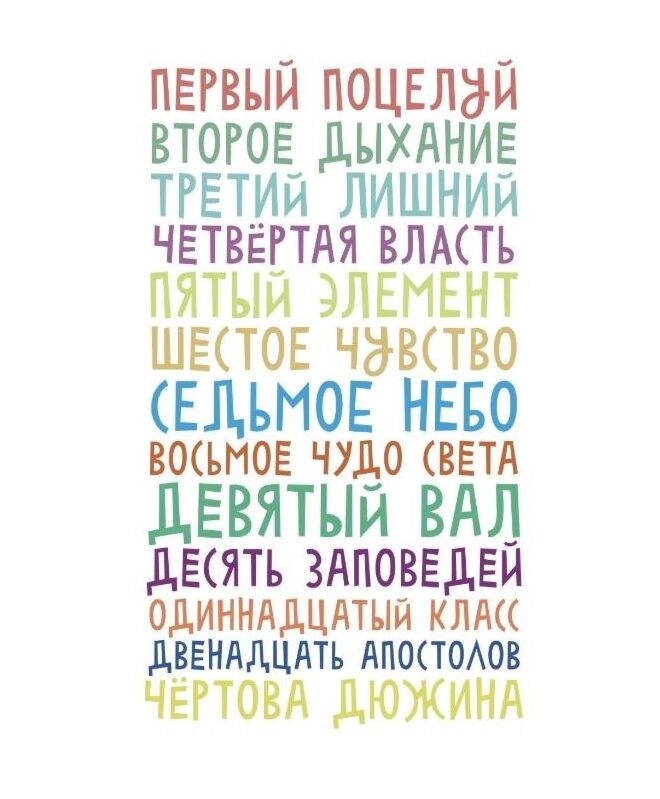 Футболка Классика (Принт 9)