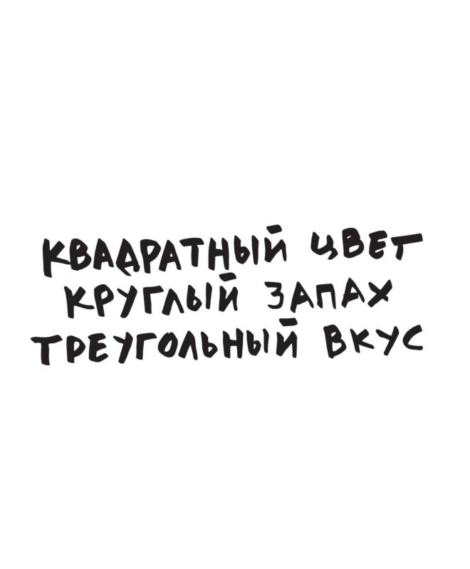 Футболка Оверсайз (Квадратный цвет)