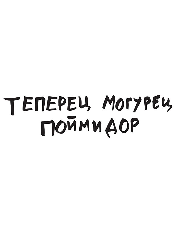 Футболка Классика (Теперец)