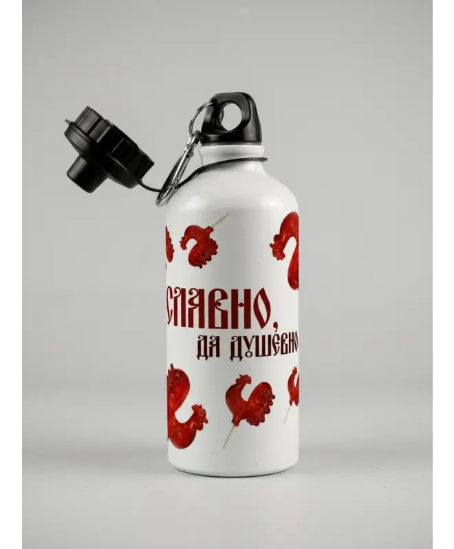Бутылка Алюминиевая (Славно, да душевно)