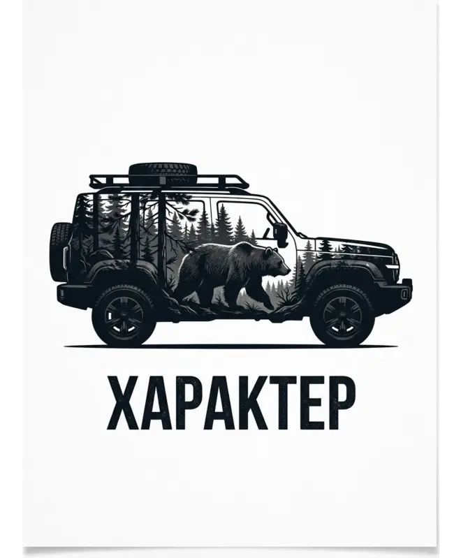 Футболка Классическая 