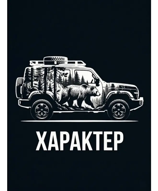 Футболка Классическая 