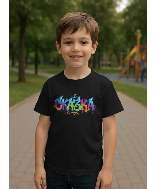 Футболка Детская Премиум "Сказка"