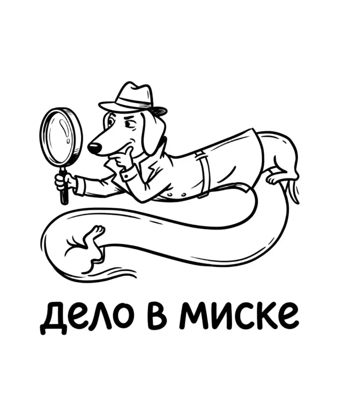 Худи Классика (Дело в миске)
