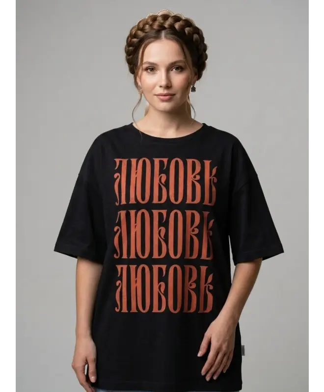 Футболка OVERSIZE (ЛЮБОВЬ)