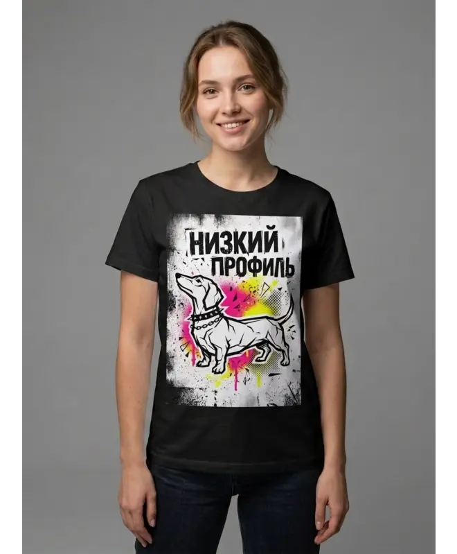 Футболка Классическая (Низкий профиль)
