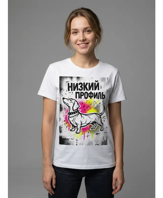 Футболка Классическая (Низкий профиль)