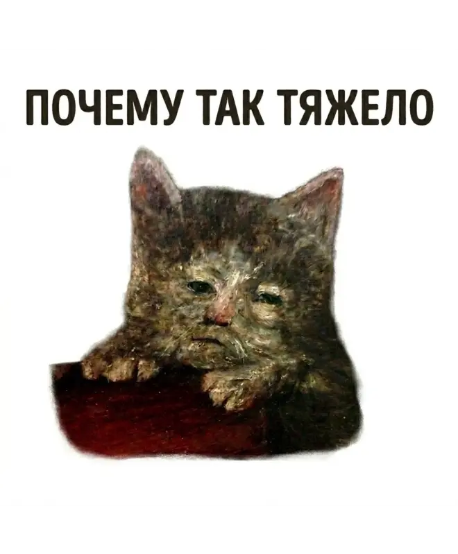 Худи OVERSIZE (Тяжело)