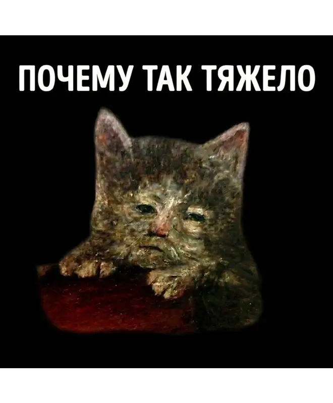 Худи OVERSIZE (Тяжело)