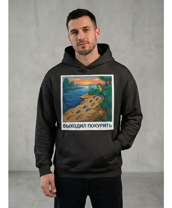 Худи OVERSIZE (Выходил покурить)