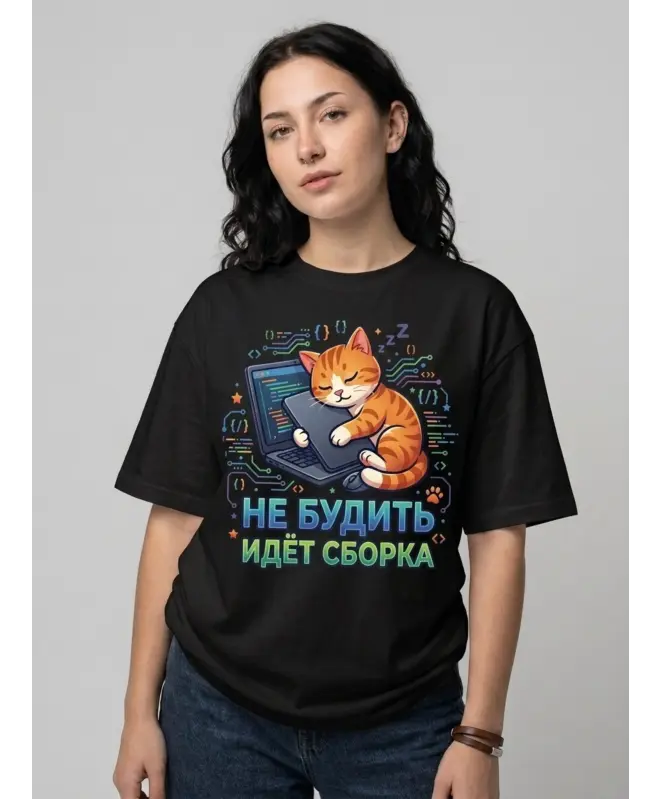 Футболка Оверсайз (Не будить)