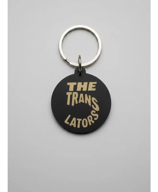 Брелок (The Translators)