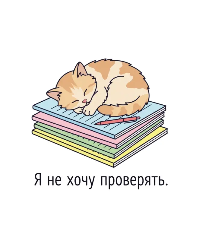 Футболка варёнка (Я не хочу проверять)