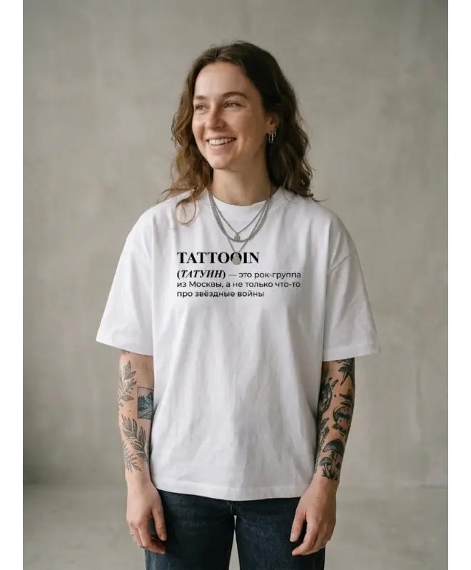 Футболка OVERSIZE (TATTOOIN 3)