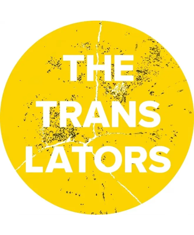 Футболка варёнка (The Translators 2)