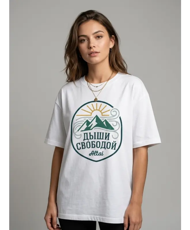 Футболка OVERSIZE (Дыши свободой)