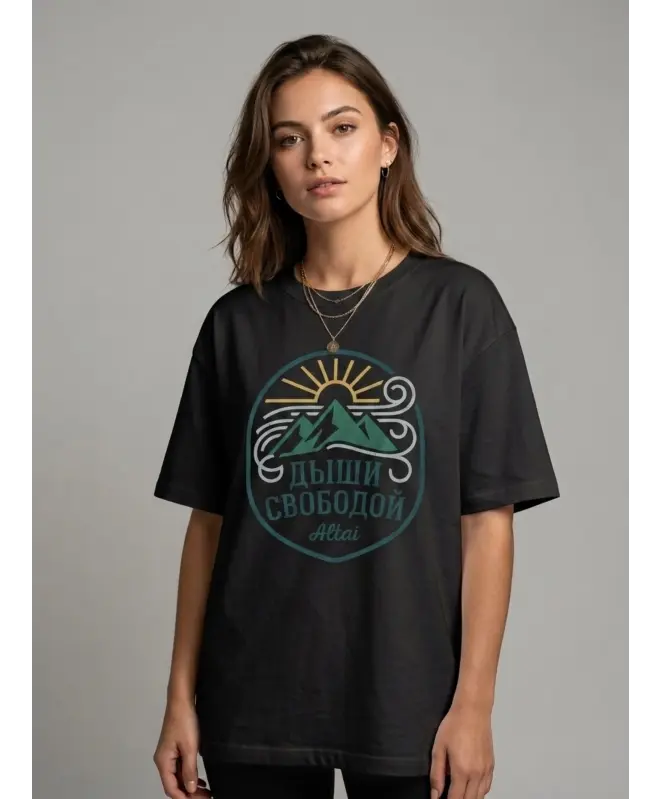 Футболка OVERSIZE (Дыши свободой)