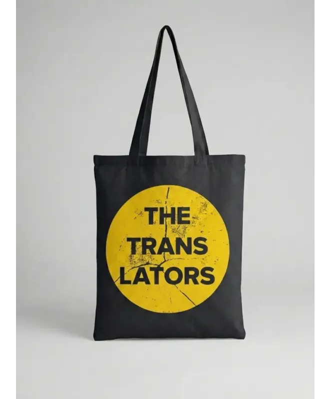Шоппер (The Translators 2)