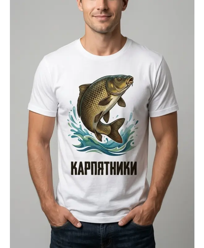 Футболка классическая (Карпятники)