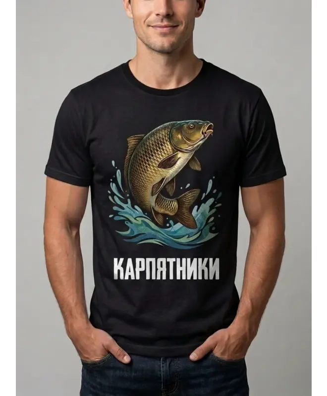Футболка классическая (Карпятники)