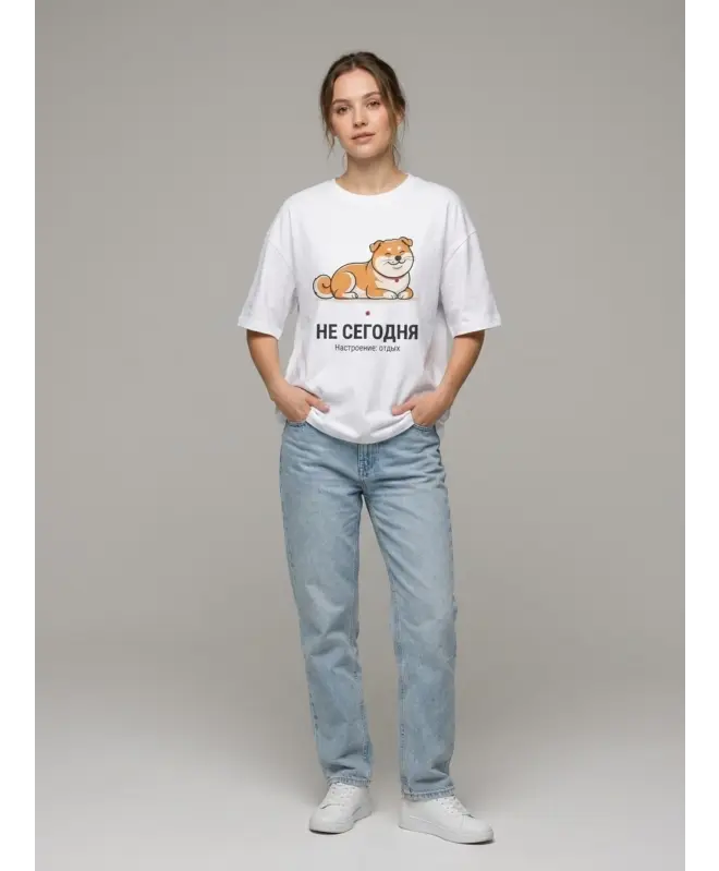 Футболка OVERSIZE (Не сегодня)