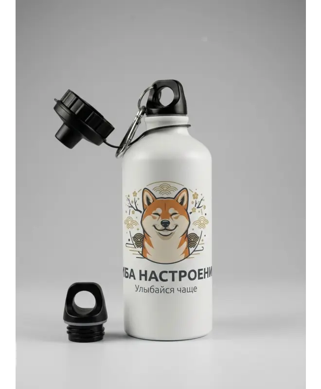 Бутылка (Сиба настроение)
