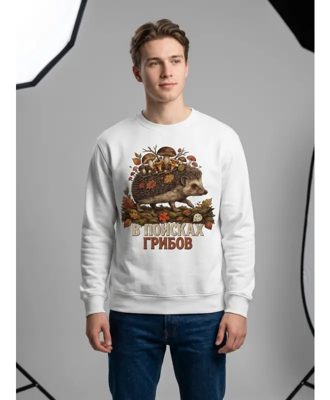 Свитшот (В поисках грибов)