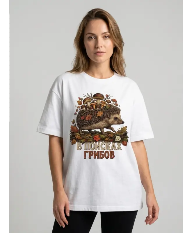 Футболка Оверсайз (В поисках грибов)