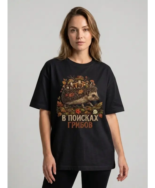 Футболка Оверсайз (В поисках грибов)